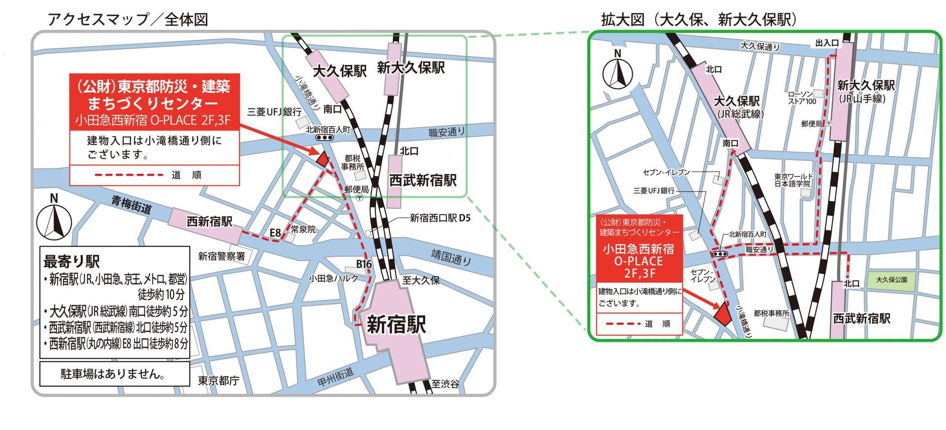 本社アクセスマップ