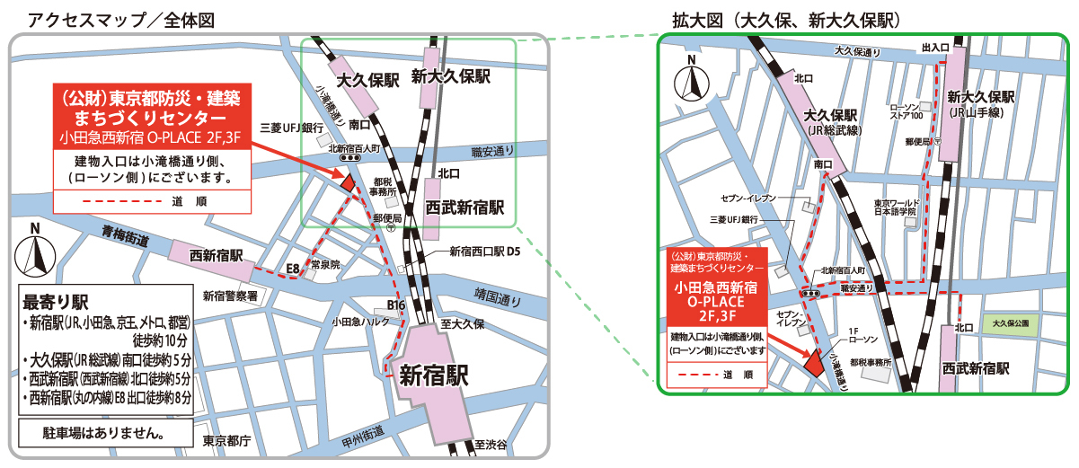 本社アクセスマップ